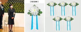 2022年10月3日 『菊花徽章』東京都戦没者追悼式
