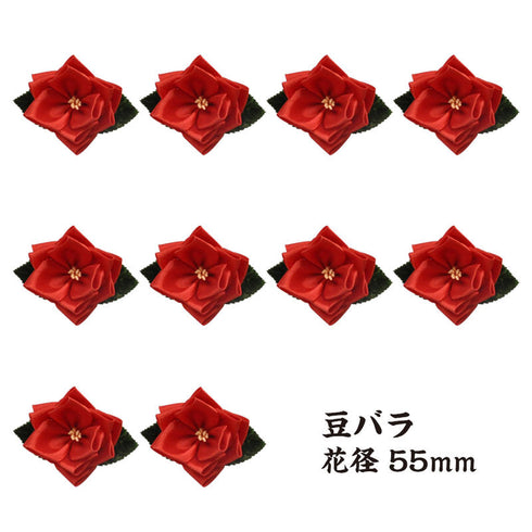 豆バラ10個セット(安全ピンタイプ)