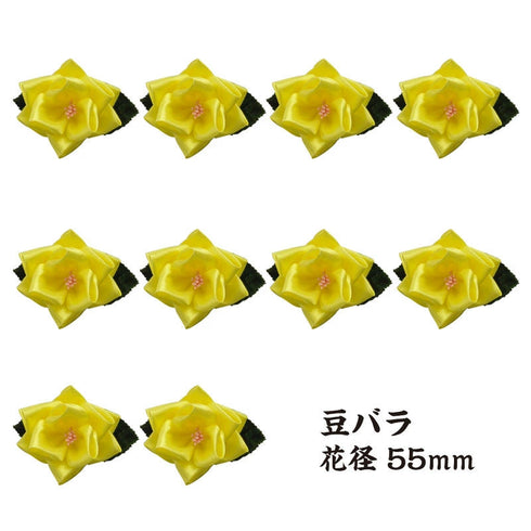 豆バラ10個セット(安全ピンタイプ)