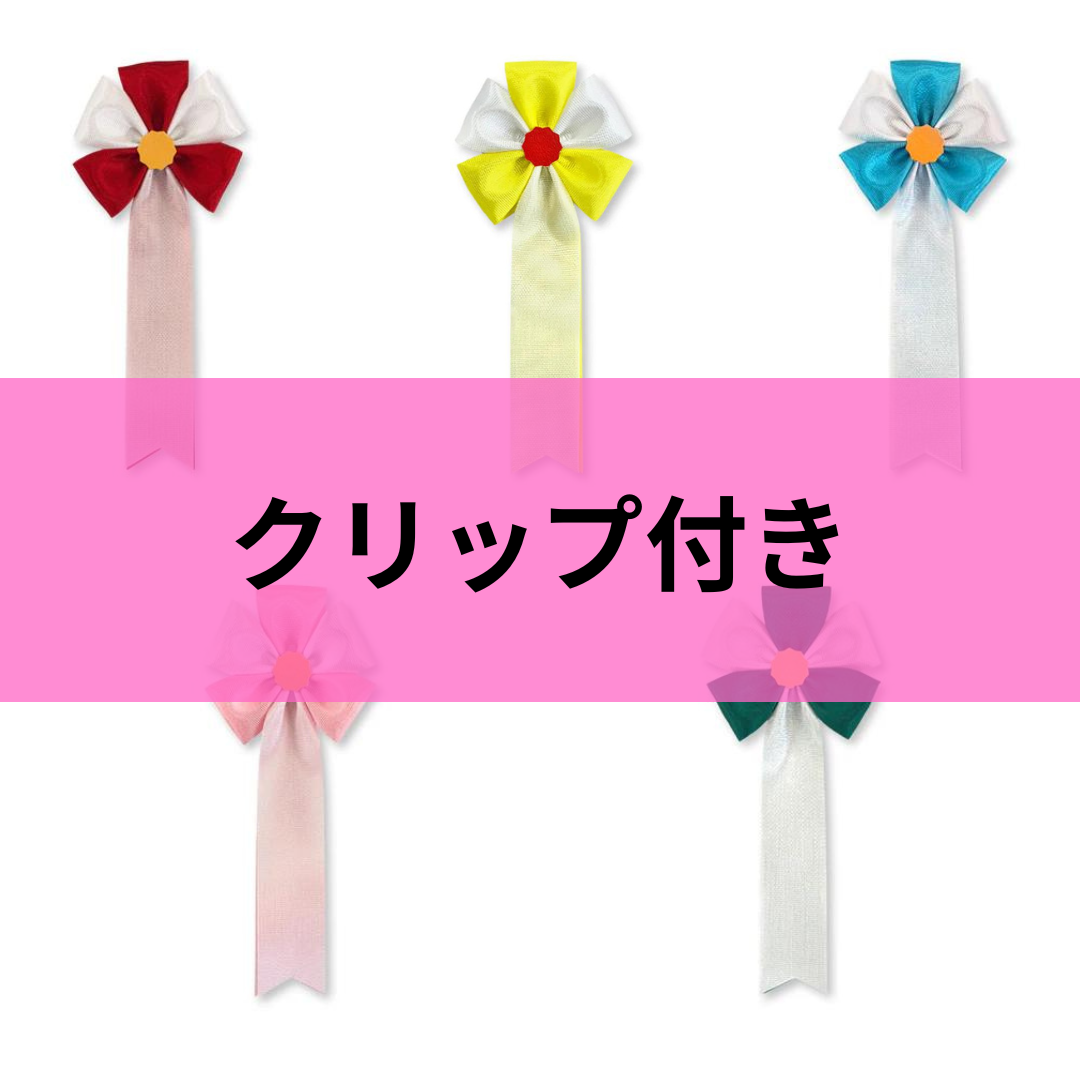 五方徽章（クリップ付き）