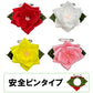 豆バラ10個セット（安全ピンタイプ）