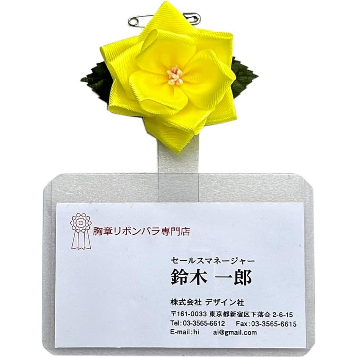 ネームプレート＜名刺用名札＞付き胸章リボン（豆バラ）