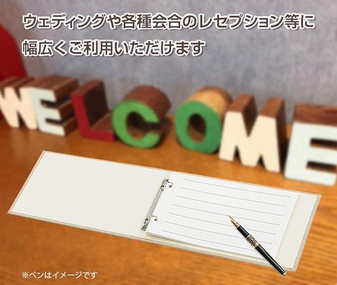 芳名帳 ゲストブック 「ルナ」 バインダー式