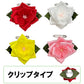 豆バラ10個セット（クリップ+安全ピン）