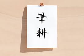 小5点集合
