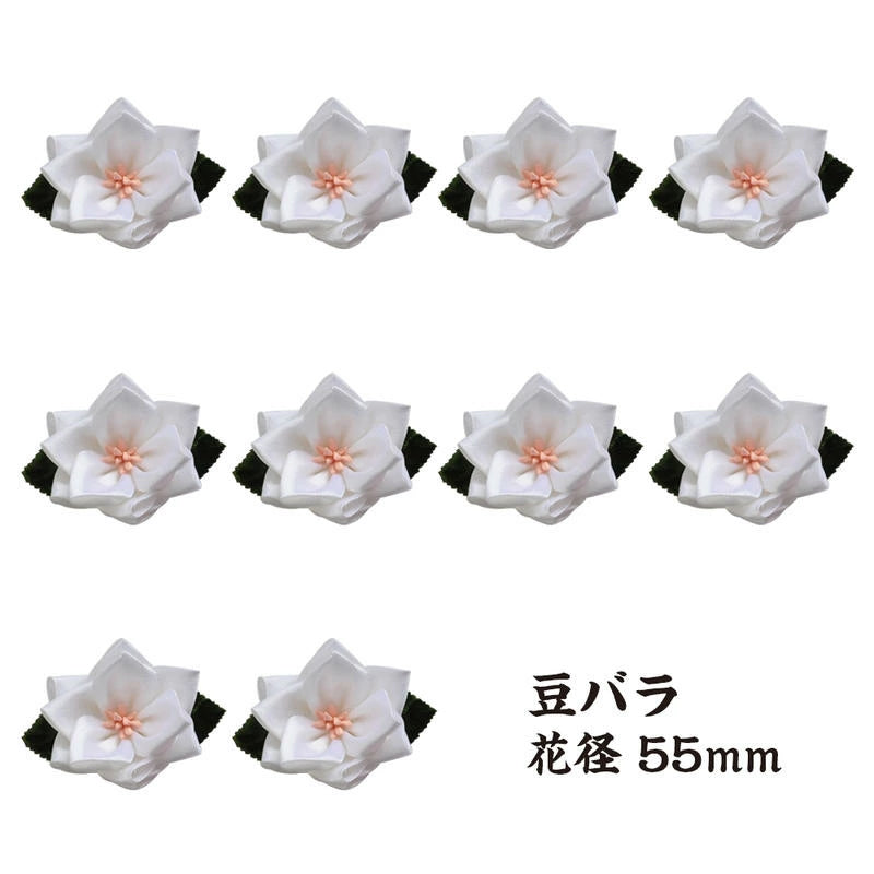 豆バラ10個セット（クリップ+安全ピン）