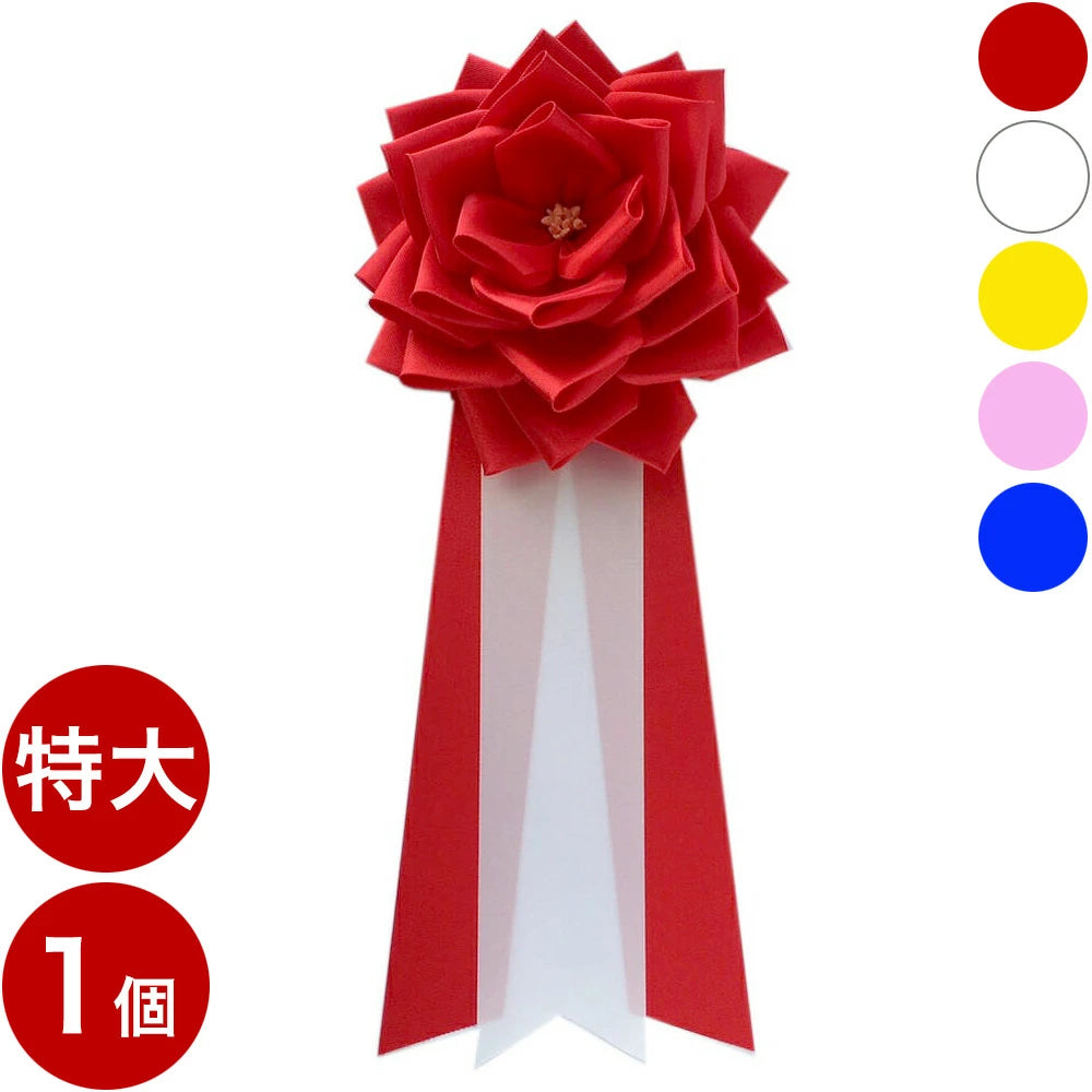 特大5点集合